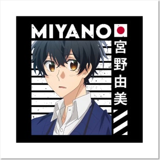 Miyano Sasaki And Miyano Posters and Art